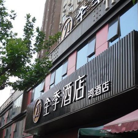 Ji Hotel Shanghai Lujiazui Kültér fotó
