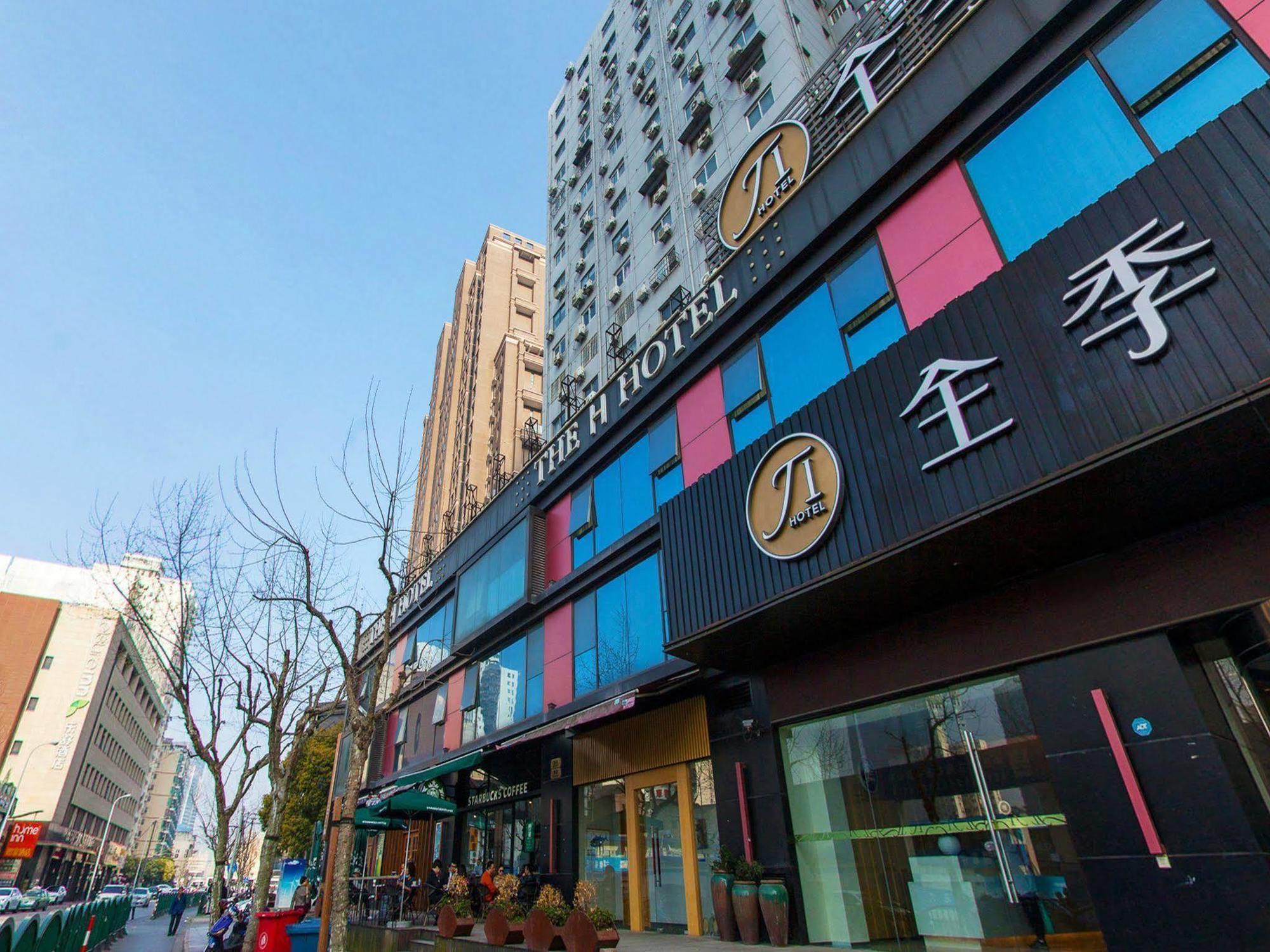 Ji Hotel Shanghai Lujiazui Kültér fotó