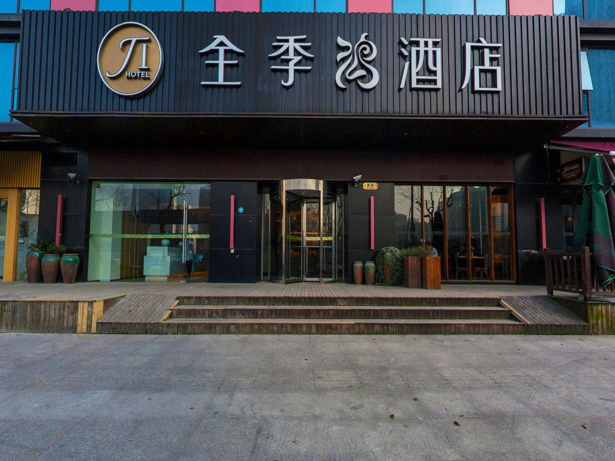Ji Hotel Shanghai Lujiazui Kültér fotó