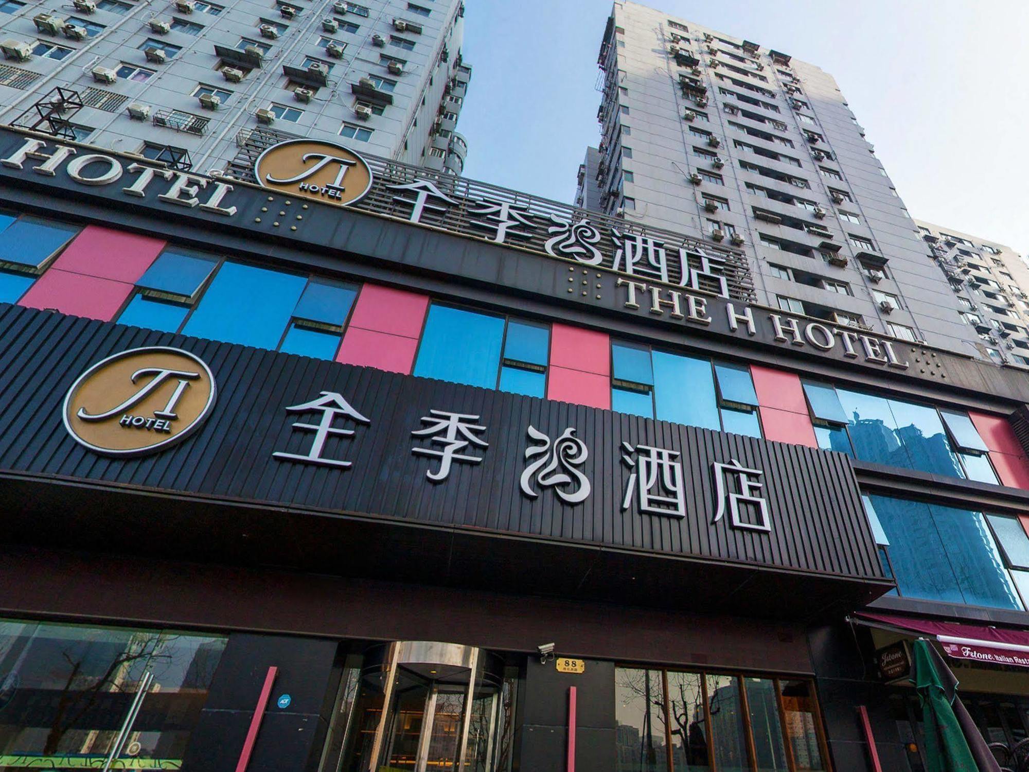 Ji Hotel Shanghai Lujiazui Kültér fotó